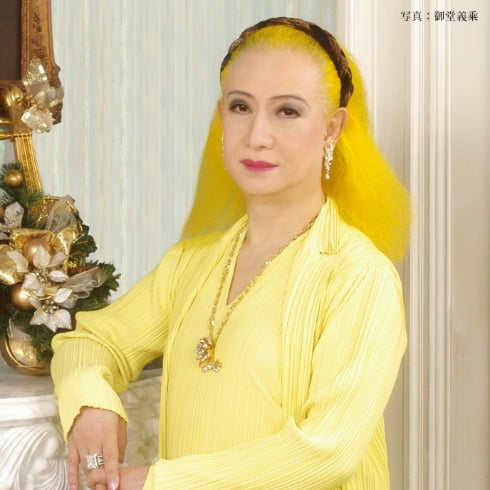 美輪明宏「愛する権利」詞のART WALL