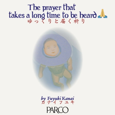 カナイフユキ個展「ゆっくりと届く祈り」