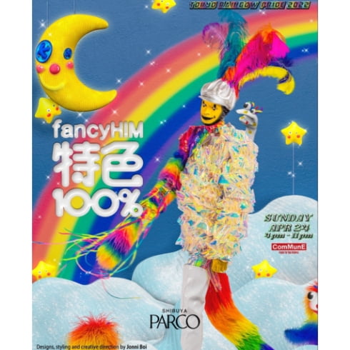 fancyHIM presents 特色 100％