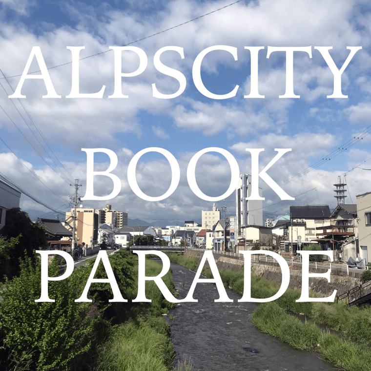 ALPSCITY BOOK PARADE