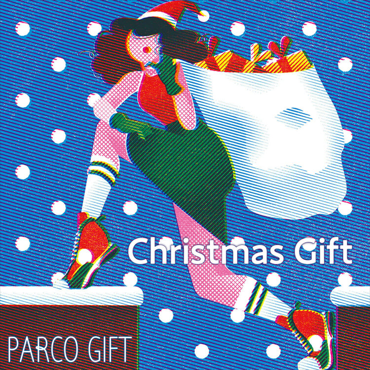 クリスマス｜ふと、ギフト。パルコ｜PARCO GIFT