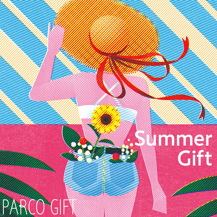 Summer Gift｜ふと、ギフト。パルコ｜PARCO GIFT