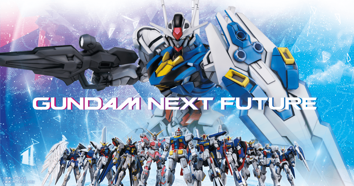 Gundam Next Future パルコ