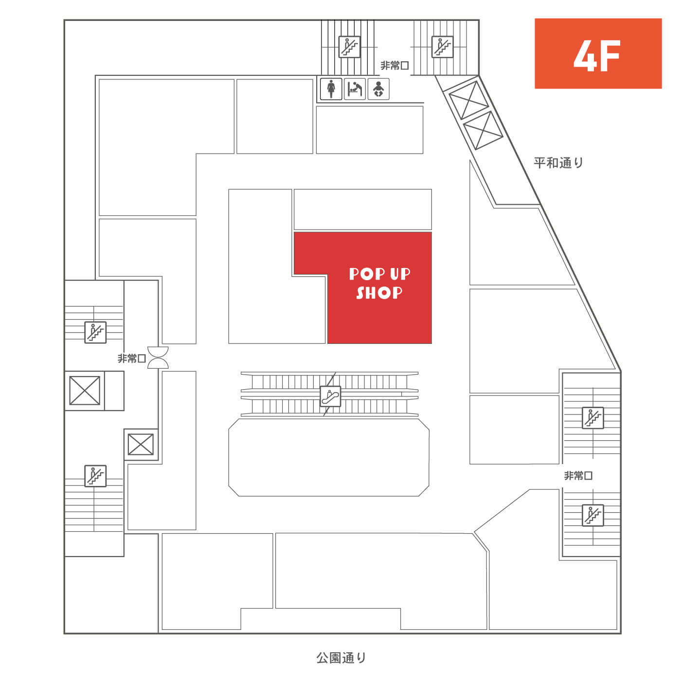 はぴだんぶい 秋のおさんぽ POP UP SHOP