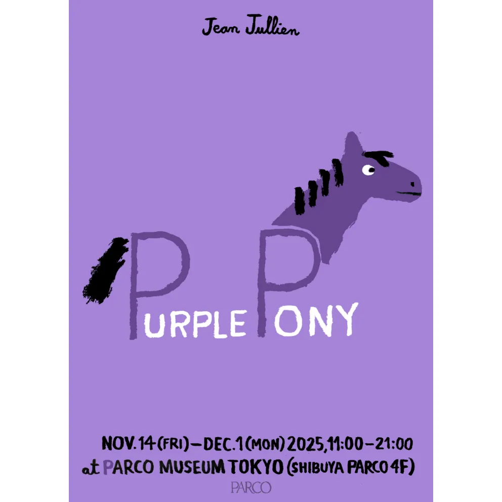 Jean Jullien Exhibition PURPLE PONY