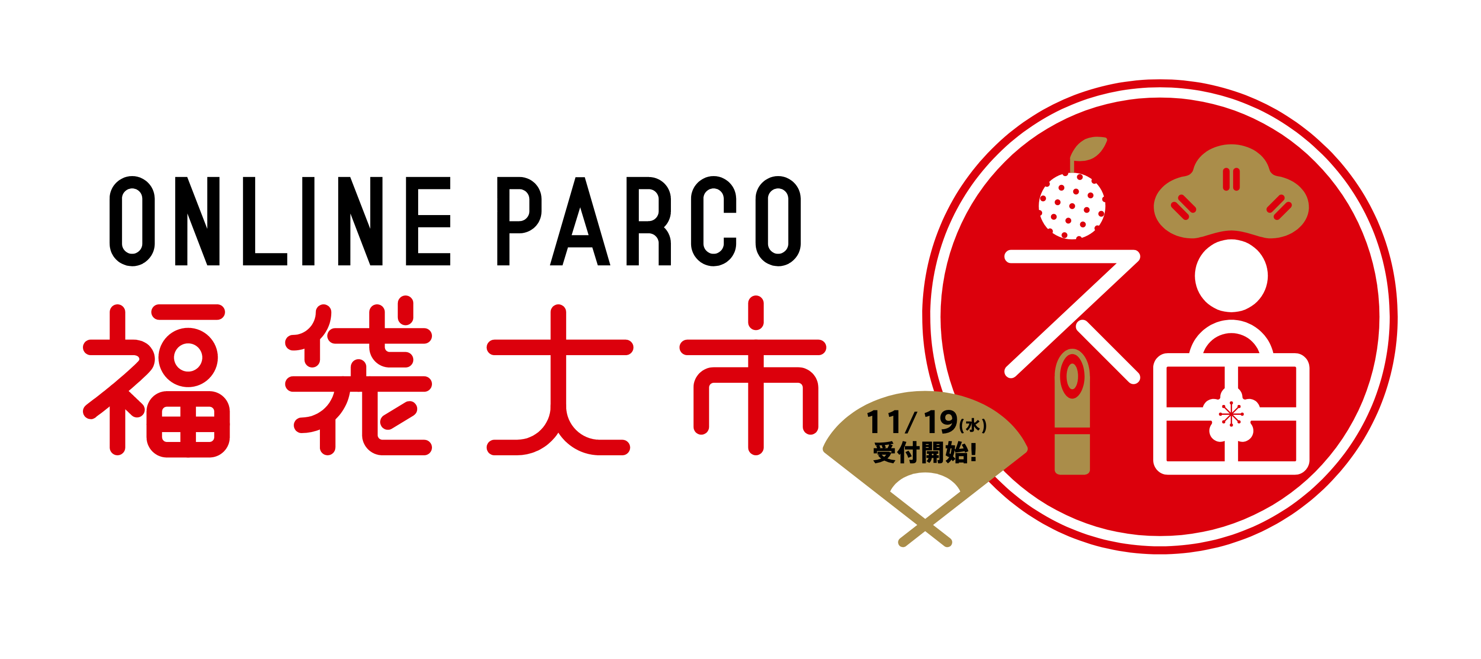 2026年 ONLINE PARCO 福袋大市 ｜ ONLINE PARCO