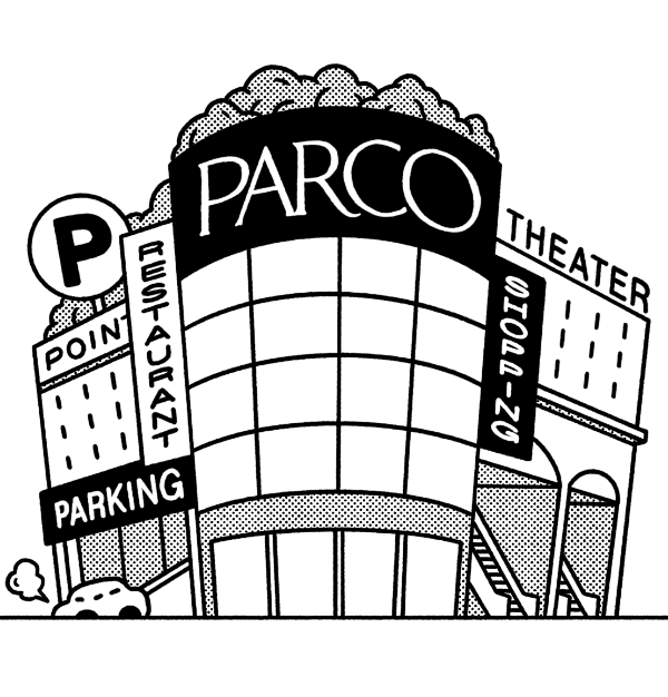 全国のPARCO各店のご優待