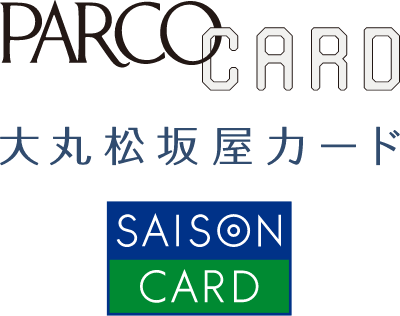 PARCO CARD 大丸松坂屋カード SAISON CARD