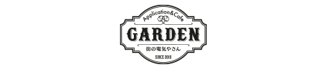 appliance＆interior garden