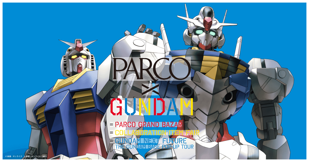 衣類　ガンダム＆アムロ ロング Tシャツ ホワイト フリーサイズ 「機動戦士ガンダム」 PARCO×GUNDAM COLLABORATION ITEM FAIRグッズ 衣類 ガンダム＆アムロ ロング Tシャツ ホワイト フリーサイズ