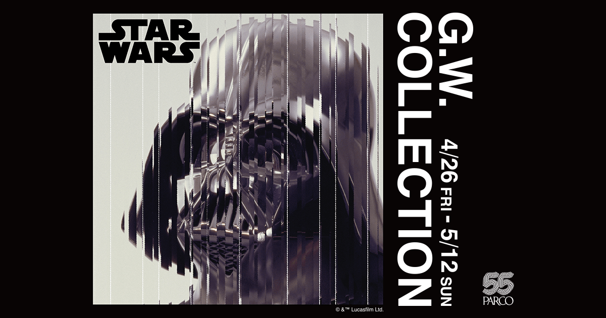 STAR WARS G.W. COLLECTION PARCO 55th CAMPAIGN | SPECIAL ITEM